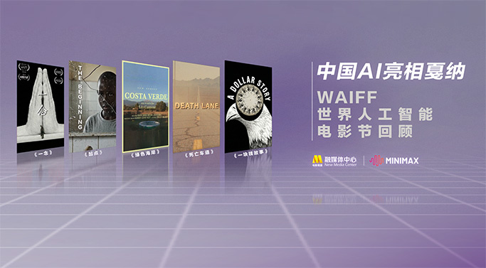 国产欧美日韩va
